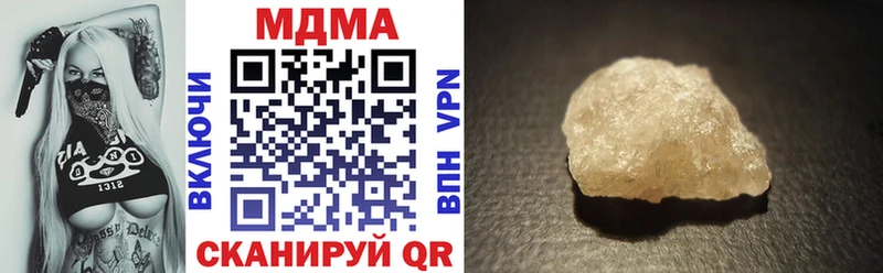 МДМА VHQ  Самара 