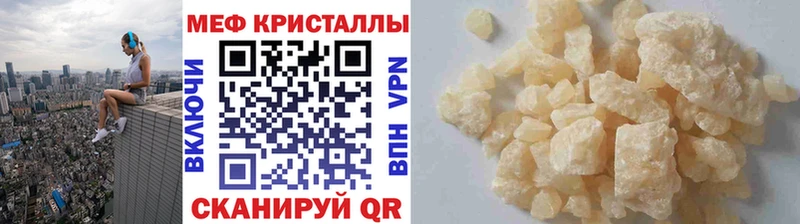 цена наркотик  Самара  МЕФ мяу мяу 