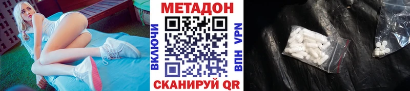 наркошоп  Самара  Метадон мёд 