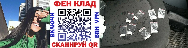 KRAKEN сайт Самара МЕТАМФЕТАМИН кристалл цены наркотик