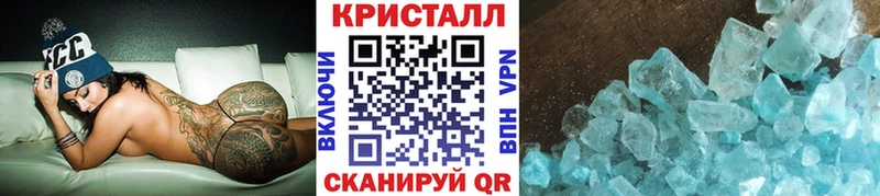 Первитин Methamphetamine Самара