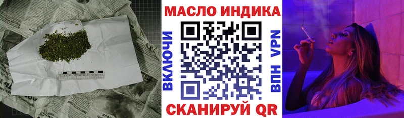 Дистиллят ТГК THC oil  Самара 