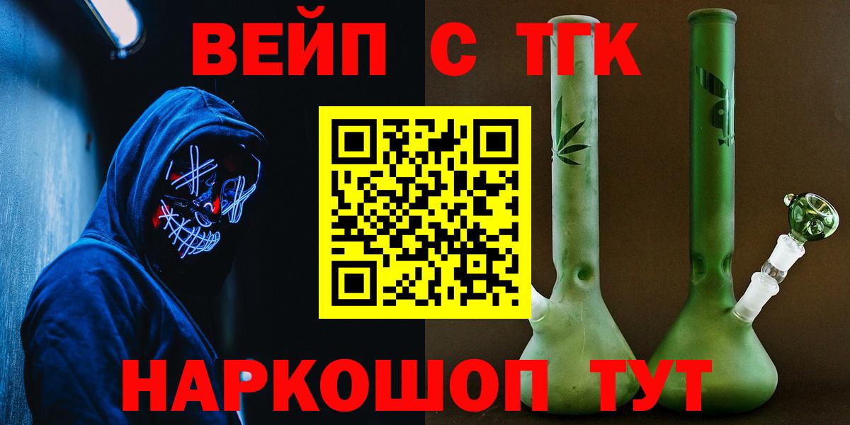 ТГК Wax  Дистиллят ТГК Wax  Вход с VPN  Самара 