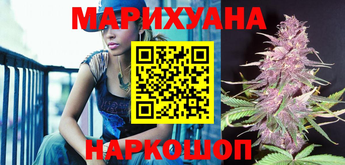 Конопля SATIVA & INDICA  Вход с VPN  Марихуана тримм  Шишки марихуана SATIVA & INDICA  Самара 